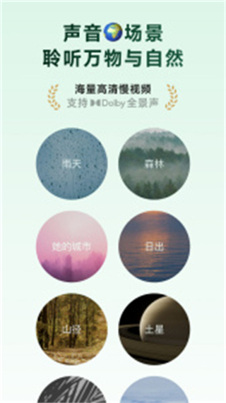 tide潮汐軟件 v5.0.0 最新版 2