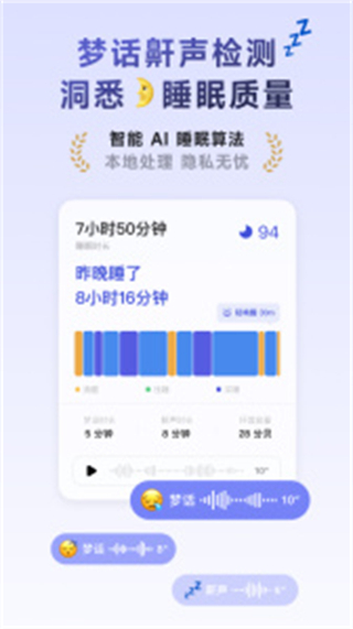 tide潮汐軟件 v5.0.0 最新版 3