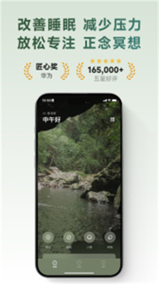 tide潮汐軟件 v5.0.0 最新版 0