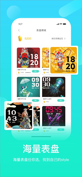 hryfine v3.2.36 安卓版 0