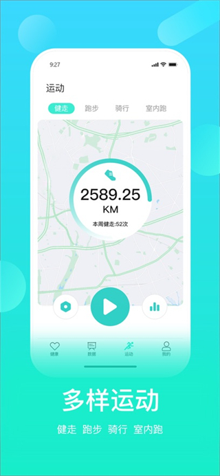 hryfine v3.2.36 安卓版 3