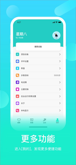 hryfine v3.2.36 安卓版 1