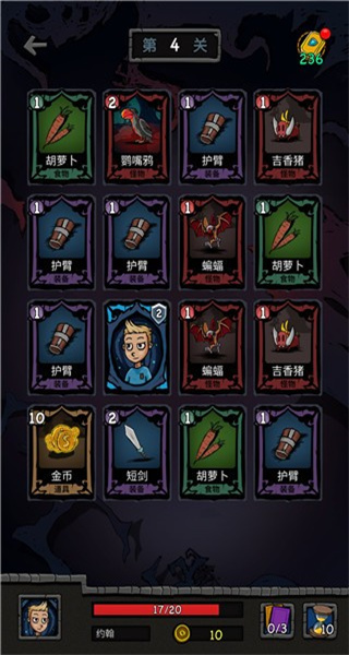 無(wú)盡之途最新版 v2.5.01 3