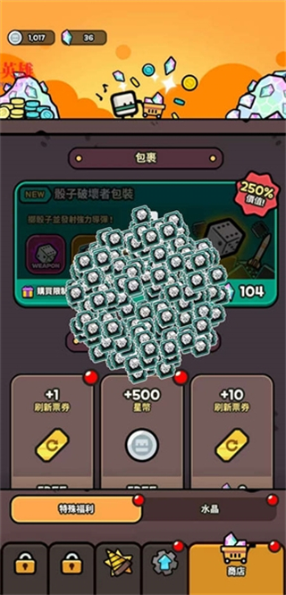 DDDigger免廣告版 v1.3.3 2