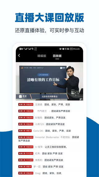 插座官方版1