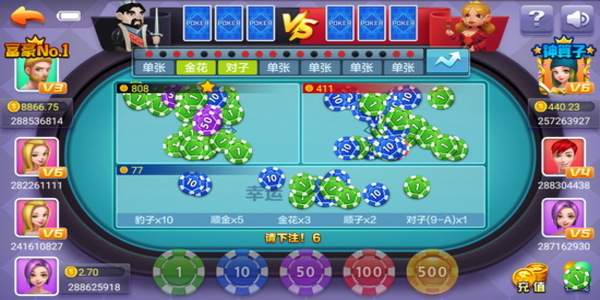 大神娛樂(lè)至尊版 v7.0.0 3