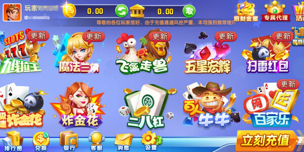 大神娛樂(lè)至尊版 v7.0.0 0