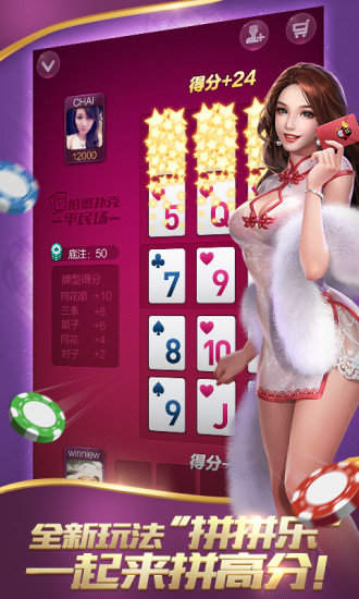 德州撲克牌游戲app官方版 v8.1.4 安卓版 2