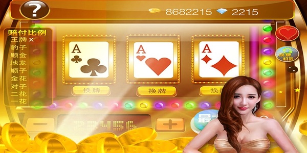 大師贏三張安卓版下載 v7.1.0 3