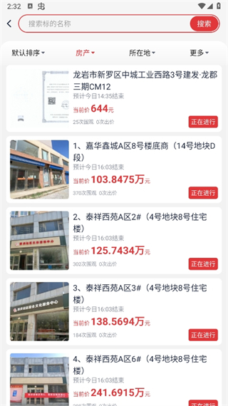 中拍平臺(tái) v4.8.0 最新版 1