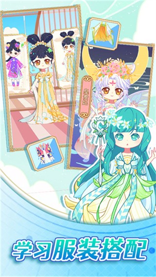可可公主間游戲 v1.0.6 0