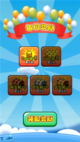 燃燒的蔬菜2內(nèi)購免費版 v3.0.1 1
