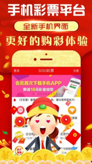 168開獎(jiǎng)網(wǎng)官網(wǎng)入口 v6.8 2
