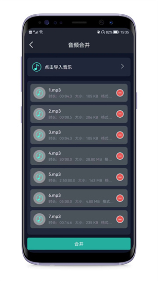 音頻提取器網(wǎng)頁版 v7.3.0 1