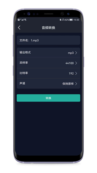 音頻提取器網(wǎng)頁版 v7.3.0 2