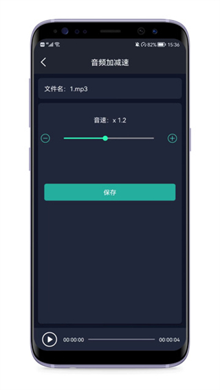 音頻提取器網(wǎng)頁版 v7.3.0 3