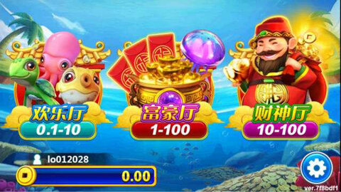 財(cái)神捕魚手機(jī)版游戲 v6.1.0 0