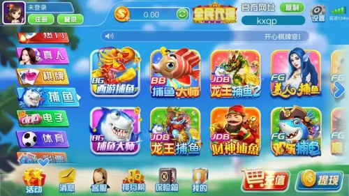 財(cái)神到游戲app平臺(tái) v6.1.0 1
