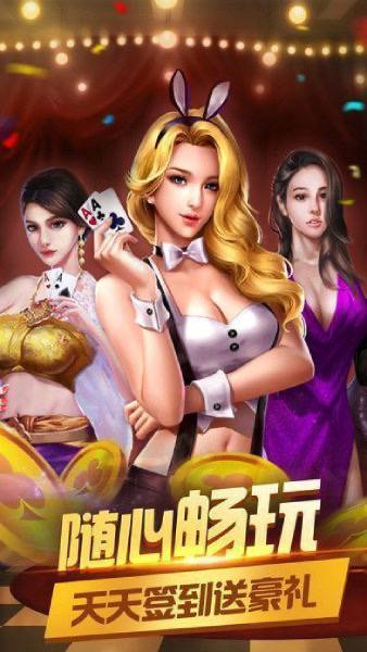 殘局斗地主(免費版) v5.1.1 0