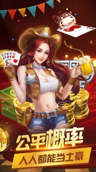 殘局斗地主(免費版) v5.1.1 1