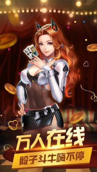 殘局斗地主(免費版) v5.1.1 2