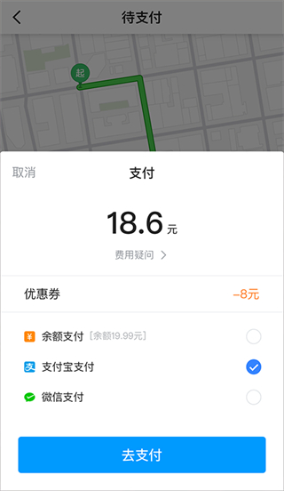 及時用車 v5.60.0.0007 1