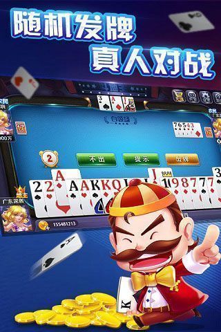 斗牛牛軟件app下載手游 v7.0.2 安卓版 0