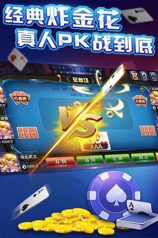斗牛牛軟件app下載手游 v7.0.2 安卓版 1