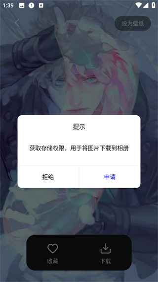 最美啦布壁紙 v1.1 1