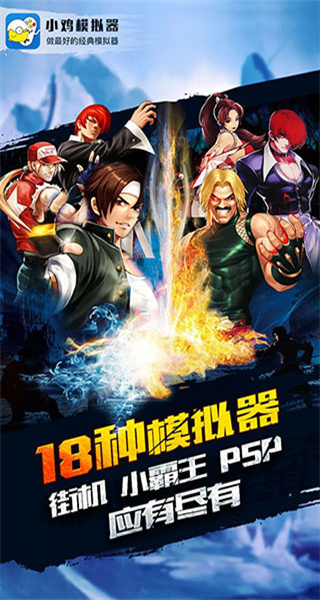 蓋世小雞模擬器官方版 v1.9.3 安卓版 2