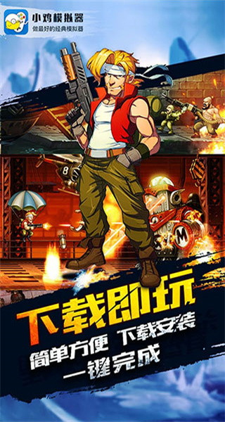 蓋世小雞模擬器官方版 v1.9.3 安卓版 1