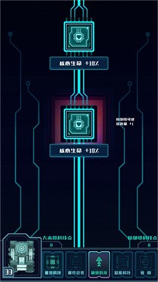 異星堡壘免廣告 v0.15 2