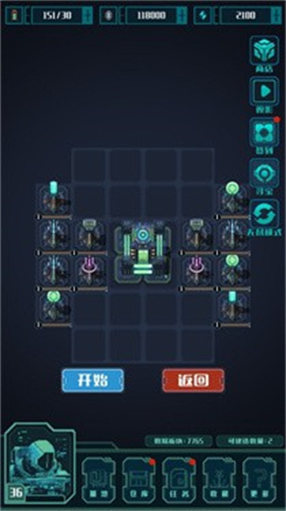 異星堡壘免廣告 v0.15 1