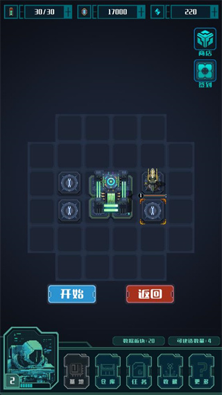 異星堡壘免廣告 v0.15 0