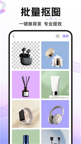 proknockout v6.2.1官方安卓版 1