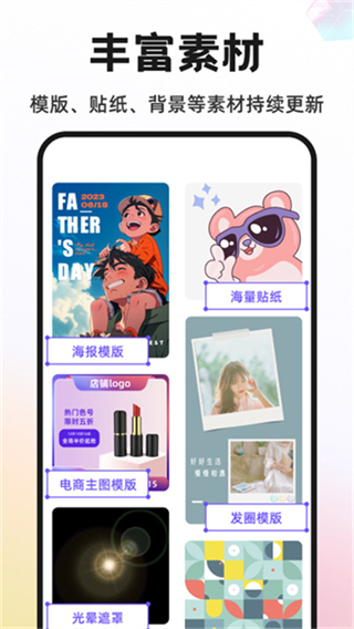 proknockout v6.2.1官方安卓版 2