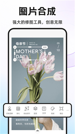 proknockout v6.2.1官方安卓版 4