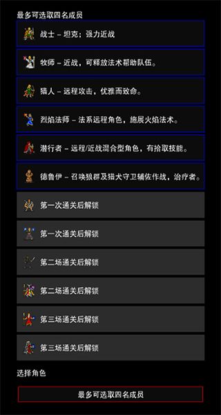 點(diǎn)擊啟示錄2免廣告 v1.07 1