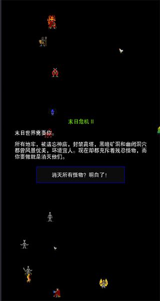 點(diǎn)擊啟示錄2免廣告 v1.07 0