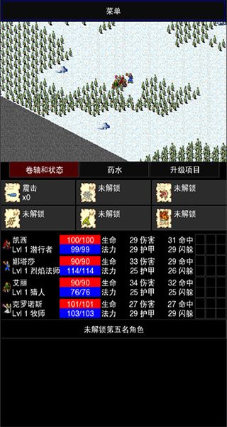 點(diǎn)擊啟示錄2免廣告 v1.07 2