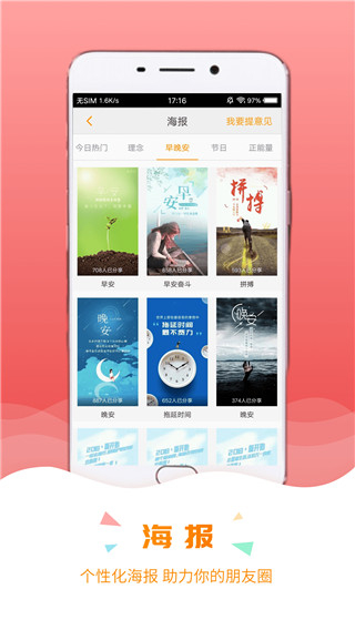 保寶網(wǎng)(保險(xiǎn)知識(shí)學(xué)習(xí)) v3.3.9 最新版 2