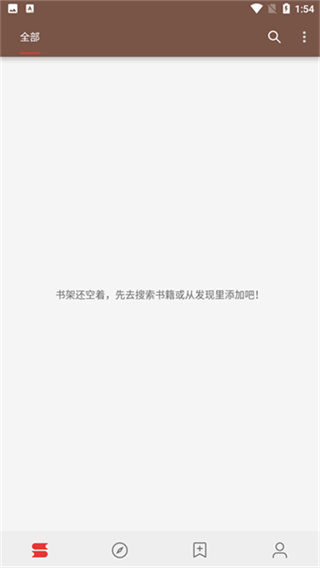 閱讀read書源app0