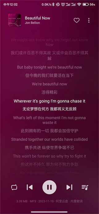 普聽音樂最新版 v1.0.10 2