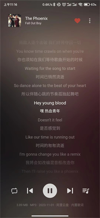 普聽音樂最新版 v1.0.10 1