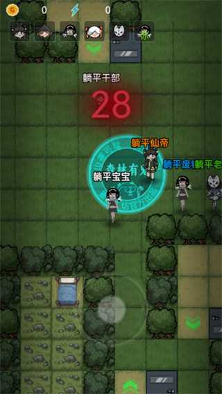 森林有鬼無廣告版 v1.0.2 2