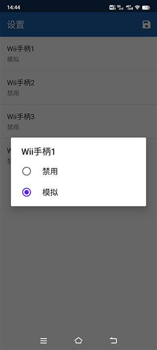海豚模擬器mmj最流暢版 v5.0-11453安卓最新漢化版 0