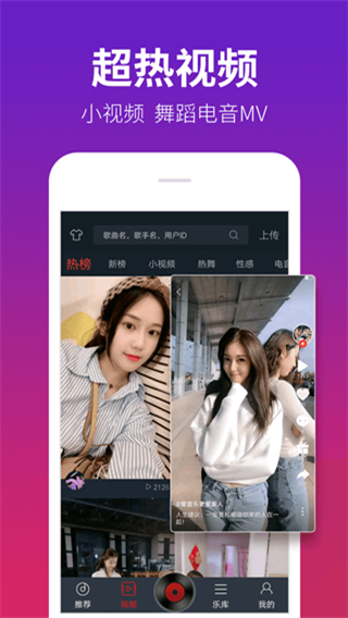 dj多多最新版 v5.5.48 安卓版 4