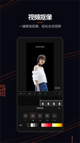 快影剪輯軟件免費(fèi)下載 v7.12.0.712002 安卓版 4