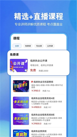 星題庫 v5.55.0 2