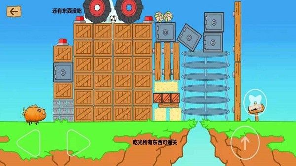 最強(qiáng)大冒險2免廣告 v2.7.15 1
